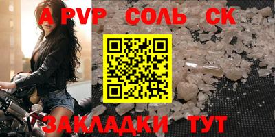 стаф Берёзовский