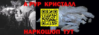 mdpv Заволжье