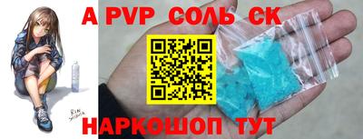 героин Жуковский