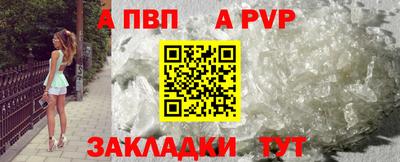 стаф Берёзовский