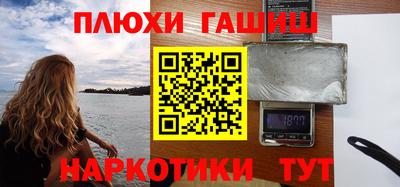 кокаин премиум Беслан