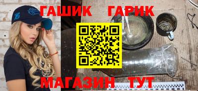 героин Жуковский