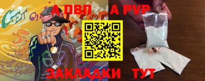 героин Жуковский
