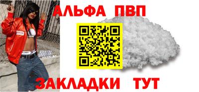 стаф Берёзовский