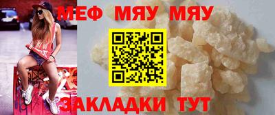 кокаин премиум Беслан