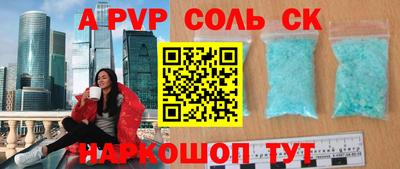 героин Жуковский