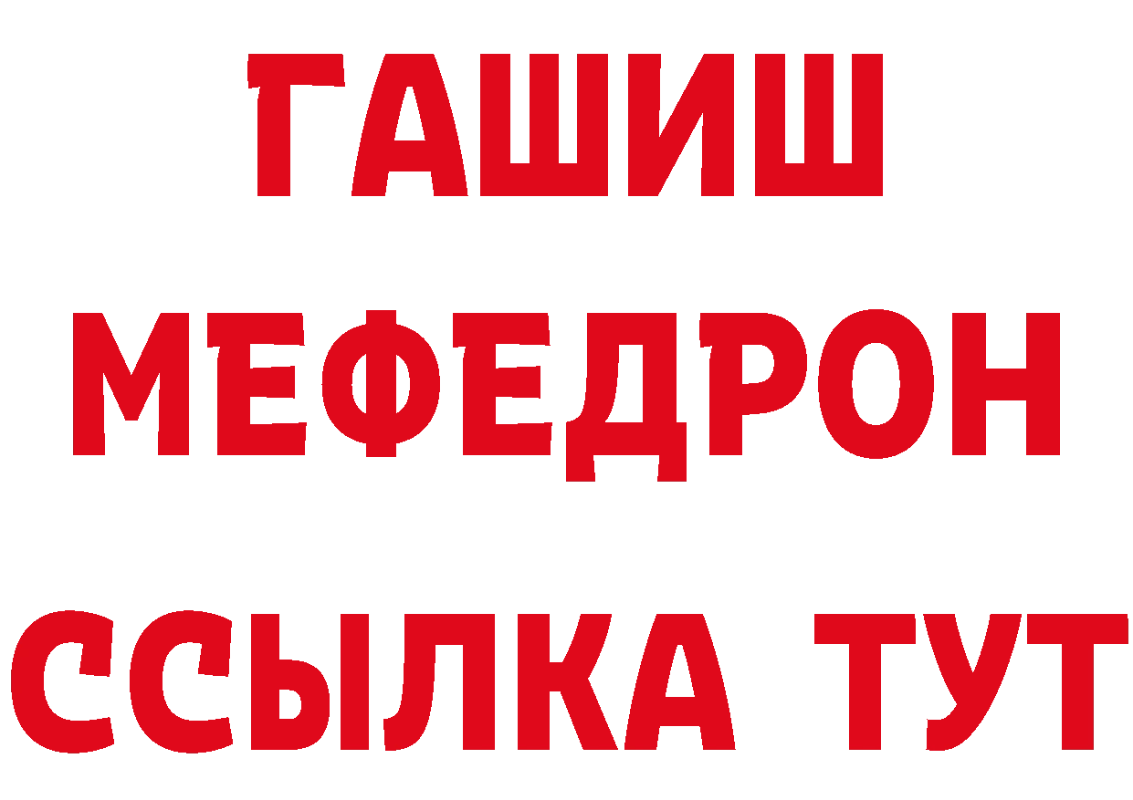 БУТИРАТ бутандиол tor площадка omg Нефтеюганск