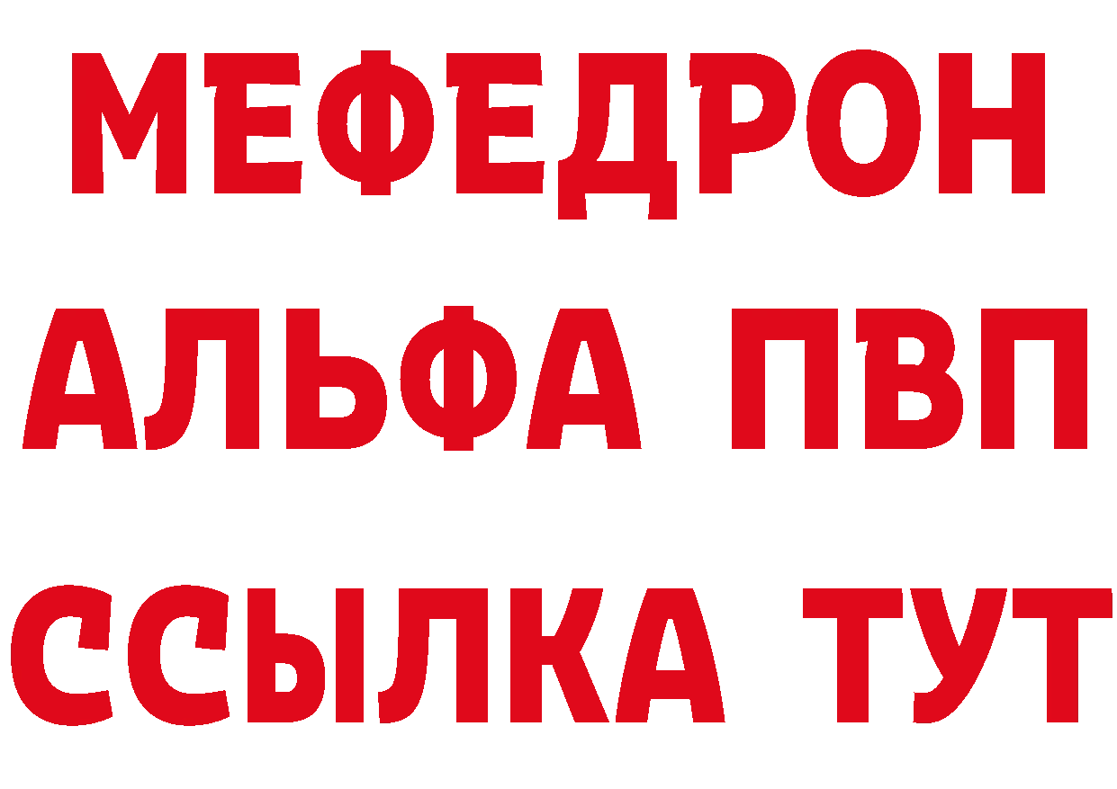 МЕТАМФЕТАМИН Декстрометамфетамин 99.9% зеркало shop мега Нефтеюганск