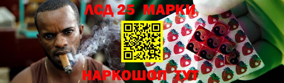 ЛСД экстази кислота  Нефтеюганск  Лсд 25 экстази ecstasy 