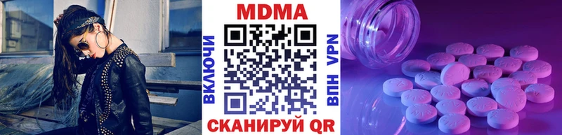 MDMA crystal Нефтеюганск