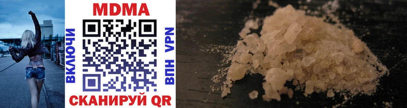 где купить   Нефтеюганск  MDMA VHQ 
