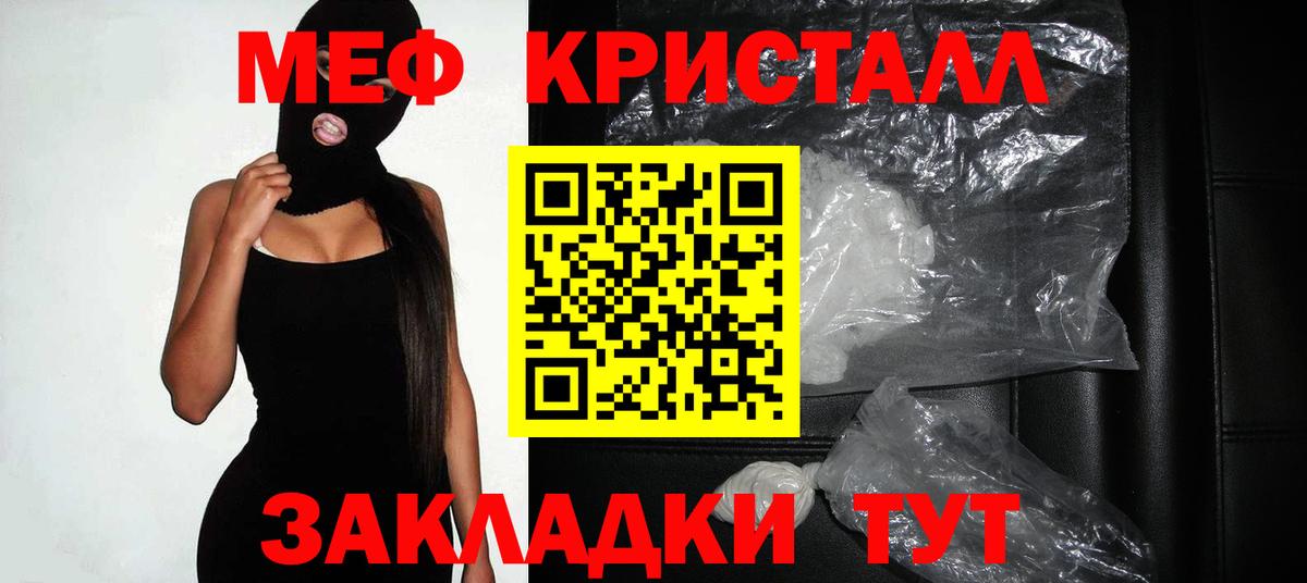 Меф МЯУ МЯУ   Гашиш  Нефтеюганск  Вход с VPN  COCAIN 