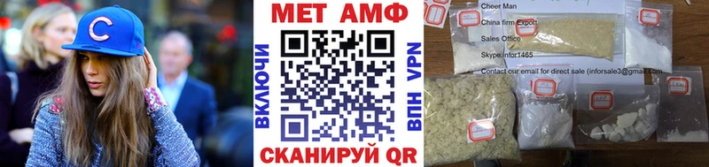 Первитин винт  дарнет шоп  Нефтеюганск 