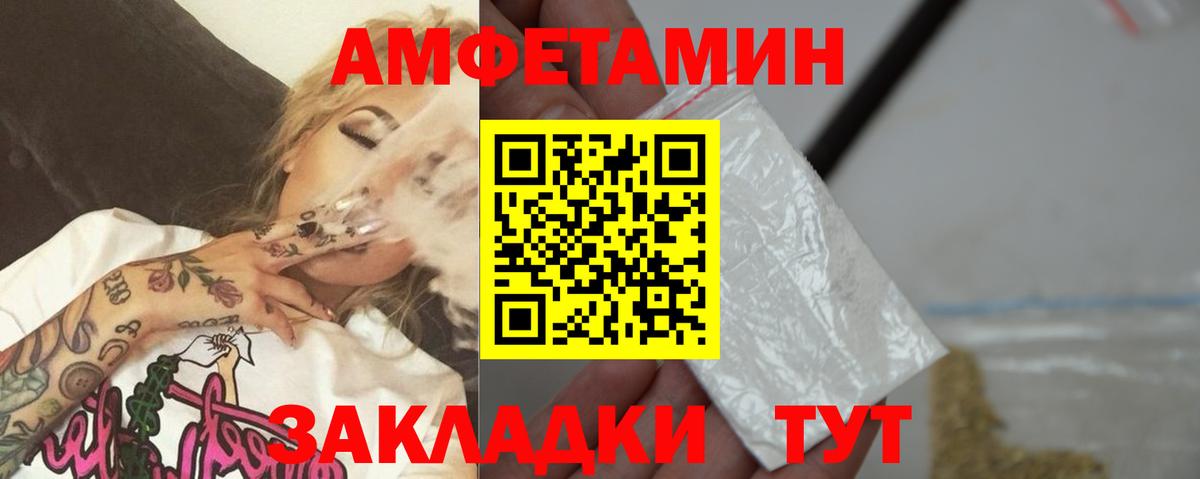 МЕТАМФЕТАМИН Methamphetamine  МЕТАМФЕТАМИН Methamphetamine  Нефтеюганск 