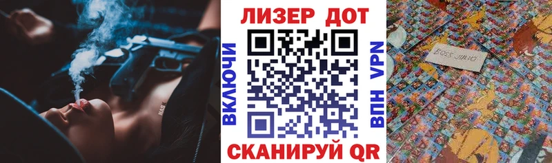 Марки N-bome 1500мкг  где продают наркотики  Нефтеюганск 