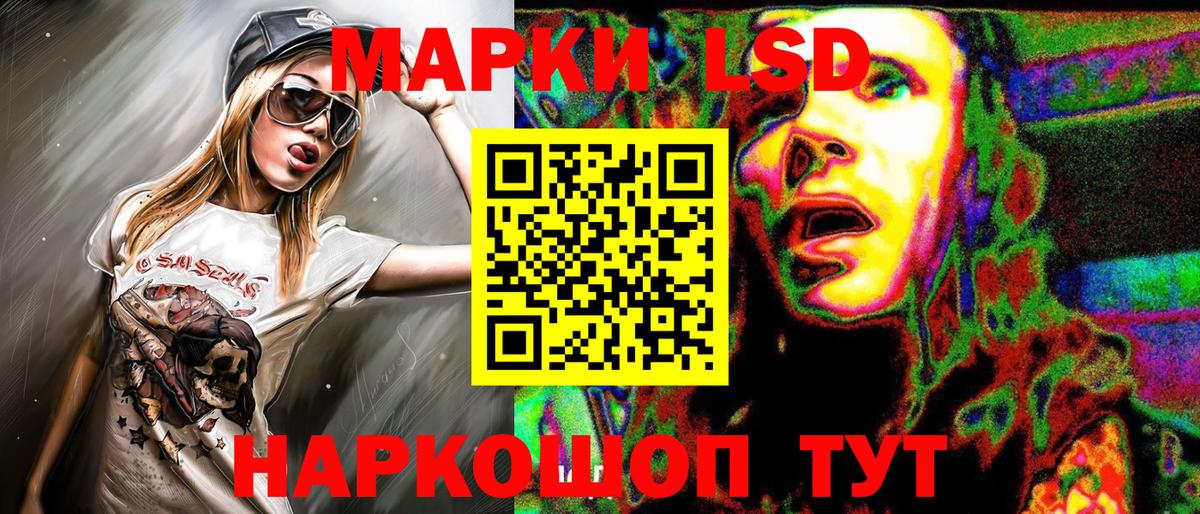 Марки N-bome 1500мкг Нефтеюганск