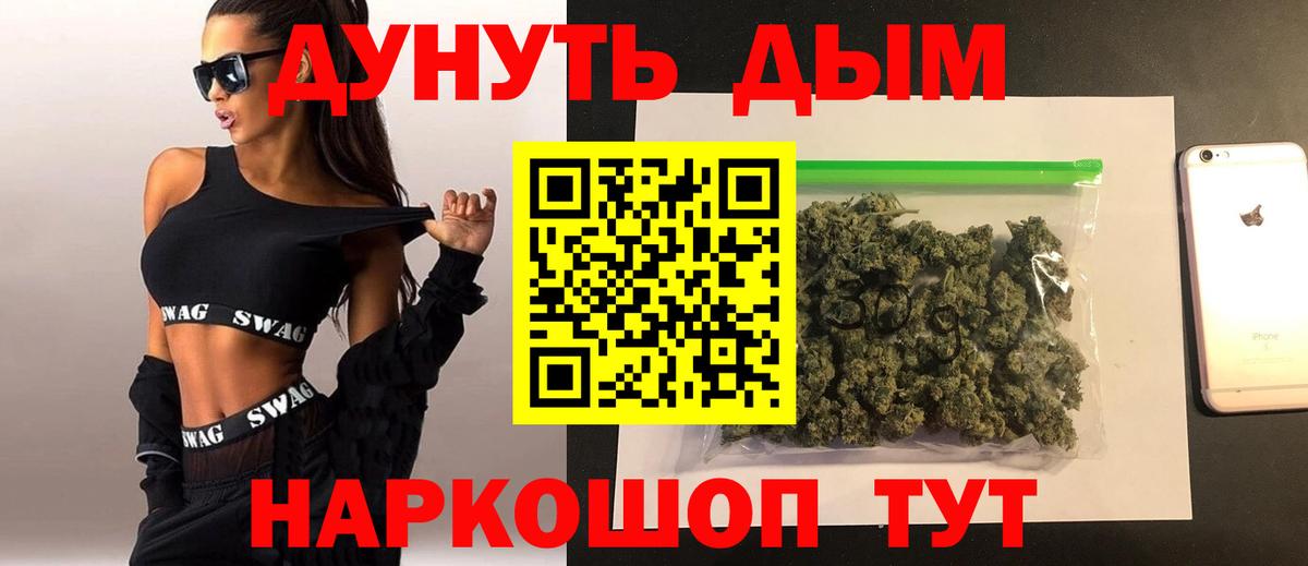 МАРИХУАНА VHQ  Вход с VPN  Нефтеюганск  Бошки Шишки сатива  Шишки марихуана SATIVA & INDICA  Шишки марихуана White Widow 