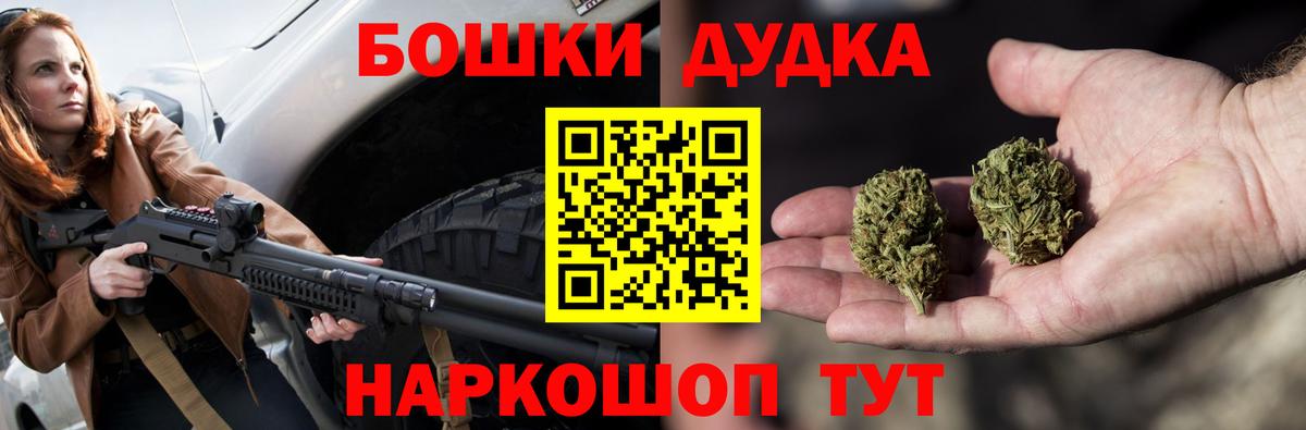 МАРИХУАНА семена  Нефтеюганск  Канабис MAZAR 